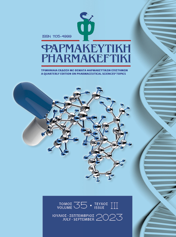 					View Vol. 35 No. 3 (2023): Pharmakeftiki Journal
				